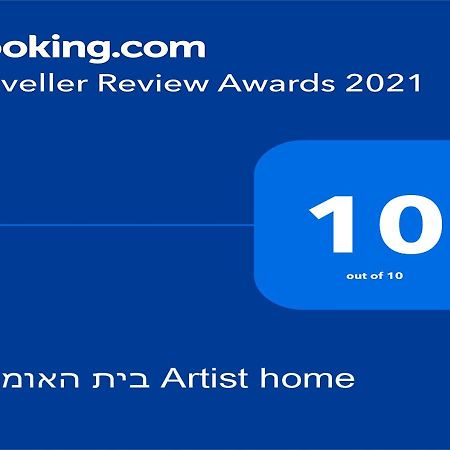 בית האומנים Artist Home Neve Ilan Exteriör bild